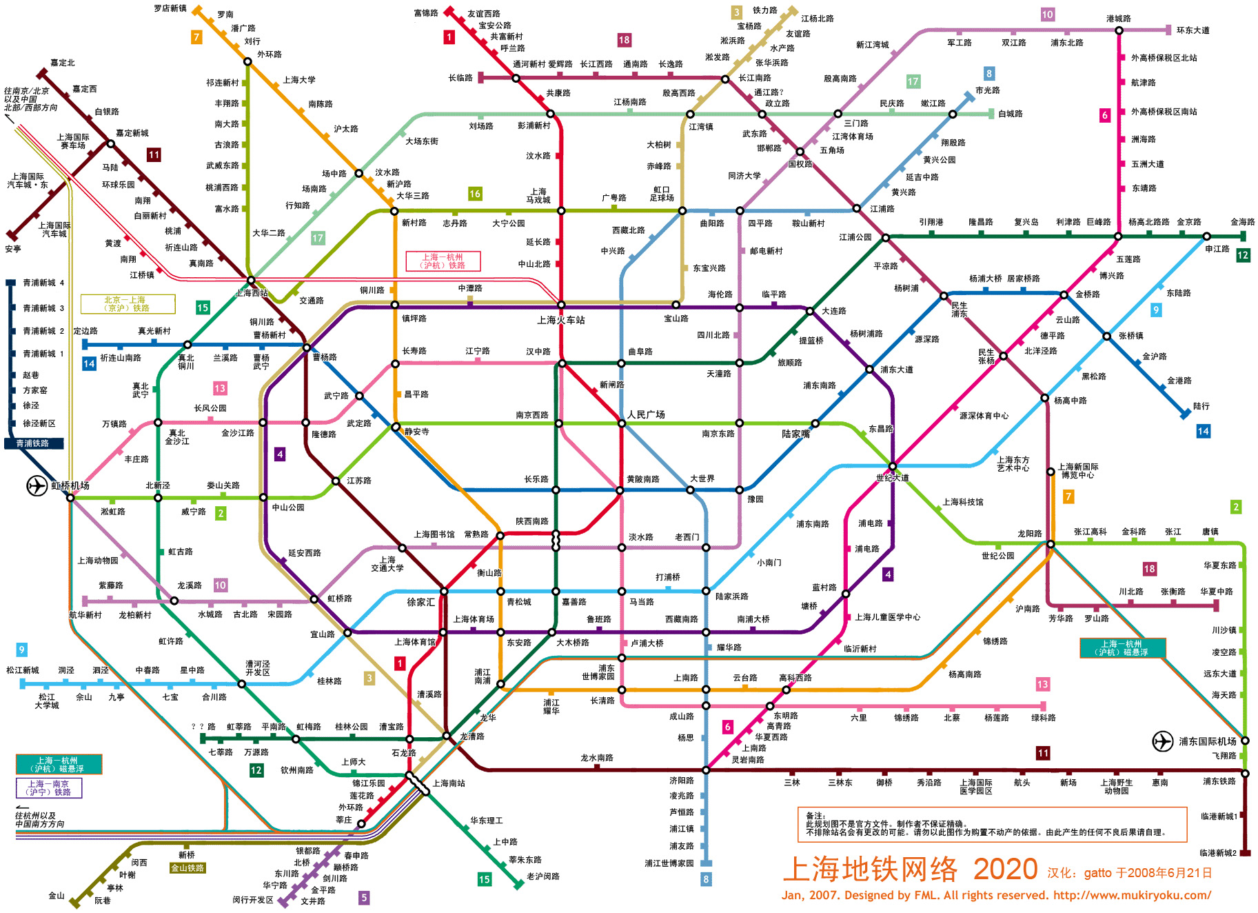 Shanghai Underground Map